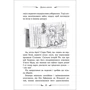 Улісс Мур: Таємний щоденник. Комплект із 5 книг (з 2-гої) фото 11