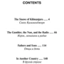 Ernest Hemingway: The Snows of Kilimanjaro and Other Stories: Виробник Антологія
