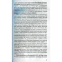 Артур Конан Дойл: Повернення Шерлока Холмса: ISBN 978-966-923-011-9