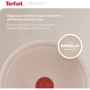 Сковорода Tefal Deligh 26 см (G2930502): Тип сковороды Традиционная