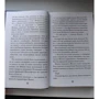 Анка Штурм: Всемирный экспресс. Тайна пропавшего ученика: ISBN 978-5-04-099340-6