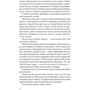 Донато Каррізі: Серія тіней. Комплект із 3-х книг фото 9