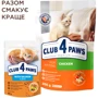 Упаковка влажного корма Club 4 Paws Sensitive Digestion с лососем в соусе для котят 24х80 г (4820215369305): Порода Все породы