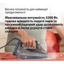 Утюг Braun SI 9682 DB: Вес, кг 1.7