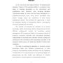 О. В. Войналович, С. М. Голопура: Occupational Safety and Health. Practical. Охорона праці. Практикум: Жанр Студентам и аспирантам