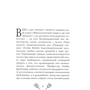 Джоан Кэтлин Роулинг. Фантастические твари и где они обитают (+ 6 новых тварей): Автор Джоан Роулинг