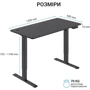 Компьютерный стол OfficePro с электрорегулировкой высоты ODE605B фото 11