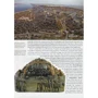 Фотокнига "Київ" тверд. паліт. (англ. мова): ISBN 978-966543106-0
