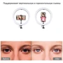 Кольцевая USB RGBW LED лампа Puluz PKT3043 10" со штативом (PKT3043) фото 3