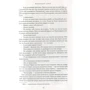 Розамунда Пилчер. Возвращение домой: ISBN 978-5-389-14059-2