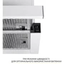 Вытяжка WEILOR WT 63 WH фото 6
