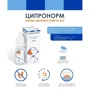 Краплі для очей та вух Біотестлаб Ципронорм 10 мл (4820190480774) фото 1