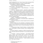 Джеймс Джойс: Улісс: Обкладинка Твердая