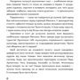 Катріна Волошина: Боги маїсу та шоколаду. Історії з Мезоамерики: Кількість сторінок 84