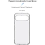 Чехол для телефонов ArmorStandart Air Series Transparent for Google Pixel 9 (ARM74682)