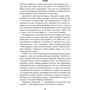 Джозеф Мазур: Игра случая. Математика и мифология совпадения: Обложка Твердая