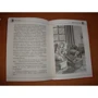 Муни Витчер. Нина и загадка Восьмой Ноты: ISBN 978-5-18-000853-4
