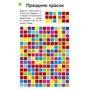Ігри-головоломки: ISBN 978-5-4366-0188-5