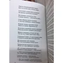 Николай Некрасов: Кому на Руси жить хорошо: Количество страниц 448