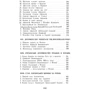 Митрополит Іларіон: Українська церква за час руїни (1657-1687) фото 6
