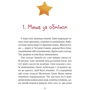 Забіне Бальман: Маленька Соня. Комплект із 3-х книг: Обкладинка Твердая
