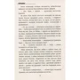 Сергій Деркач: Мати солдата: ISBN 978-966-279-124-2