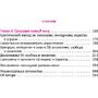 Ивонне Лаборда: Дайте ребенку сказать, или Как услышать своих детей: Обложка Твердая