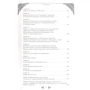 Михаил Наими: Книга Мирдада. Необыкновенная история монастыря, который когда-то назывался ковчегом: Автор Михаил Наими