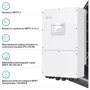 Гибридный солнечный инвертор (hybrid) Solis S6-EH3P30K-H 30KW HV-battery 4 MPPT Wi-Fi 220/380V,3 фази