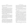 Клер Кулі: Правдива історія: Виробник Иностранка