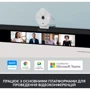 Logitech Brio 300 FHD White (960-001442) фото 6