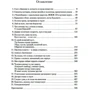 Кен Кизи: Песнь моряка: Производитель Иностранка