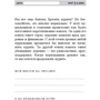 Аллен Карр: Как стать счастливым некурящим: Обложка Твердая