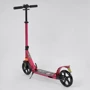 Самокат двоколісний Best Scooter з PU колесами + 2 амортизатори Crimson (85026): Тип гальма ножной
