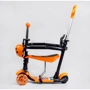 Самокат Best Scooter с защитным бампером оранжевый (11033): Тип тормоза ножной