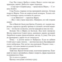 Кріс Уітакер: Ми починаємо наприкінці: Обкладинка Твердая