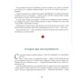 Георгій Коваленко: Біблійні історії для дітей: ISBN 978-617-7820-20-7