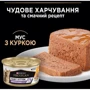 Влажный корм Pro Plan Baby Kitten Нежный мусс с курицей 6х85 г (8445290673718): Вес упаковки 85 г