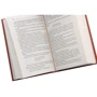 Жюль Верн: Михаил Строгов: ISBN 978-617-12-7922-3