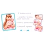 Пупс Play Baby с интерактивным набором врача 32 см (32004): Производитель Play Baby