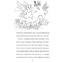 Мері Блер. Тайлер вчиться дружити: Обкладинка Тверда