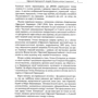 Т. Кінзерська: Єфросинія Зарницька. Літопис життя і творчості (1867-1936): Обложка Мягкая