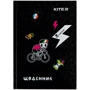 Щоденник шкільний Kite tokidoki тверда обкладинка (TK22-262-1) фото 6