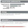 Сухий корм Royal Canin Mini Dental Care Adult для собак малих порід з підвищеною чутливістю зубів 1кг (12210109): Клас Супер премиум