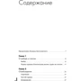 Олег Тумано: Выбери себя. Свобода личности и создание своего мира фото 9