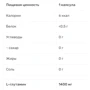 Аминокислота для спорта Olimp Glutamine 1400 Mega Caps 30x30 capsules: Вкус Без вкуса