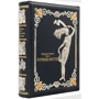 Едуард Фукс: Еротичне мистецтво: ISBN 0302006042