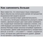 Как запоминать (почти) всё и всегда. Хитрости и лайфхаки для прокачки вашей памяти: Автор Роб Иставей