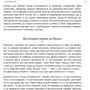 Дана Арнольд: Коротка книжка про мистецтво: ISBN 978-617-09-7447-1