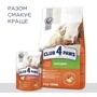 Влажный корм Club 4 Paws Premium Kittens для котят с индейкой в желе 24х80 г (LT) (4820215364263): Вес упаковки 1.92 кг